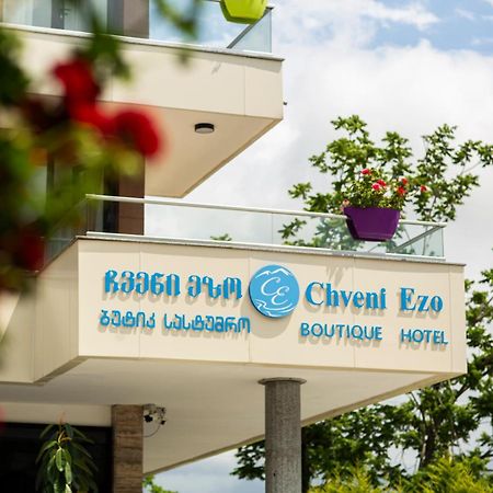 Chveni Ezo Boutique Hotel Kobuleti Exteriér fotografie