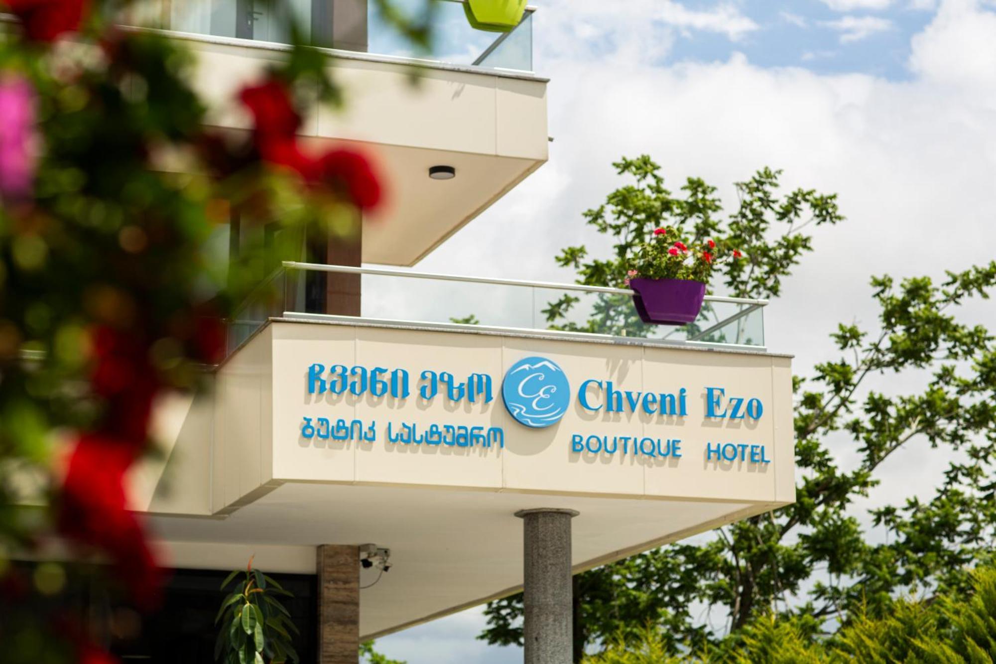 Chveni Ezo Boutique Hotel Kobuleti Exteriér fotografie